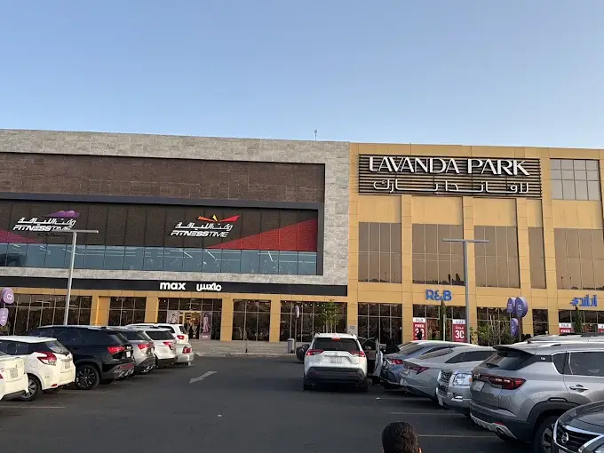 لافاندا بارك مول — photo 7