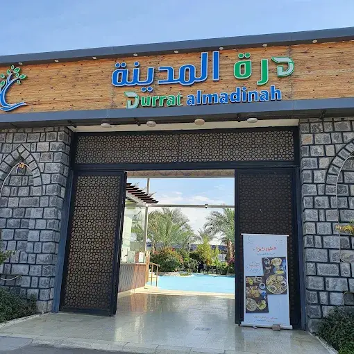 Durrat Al Madinah Park