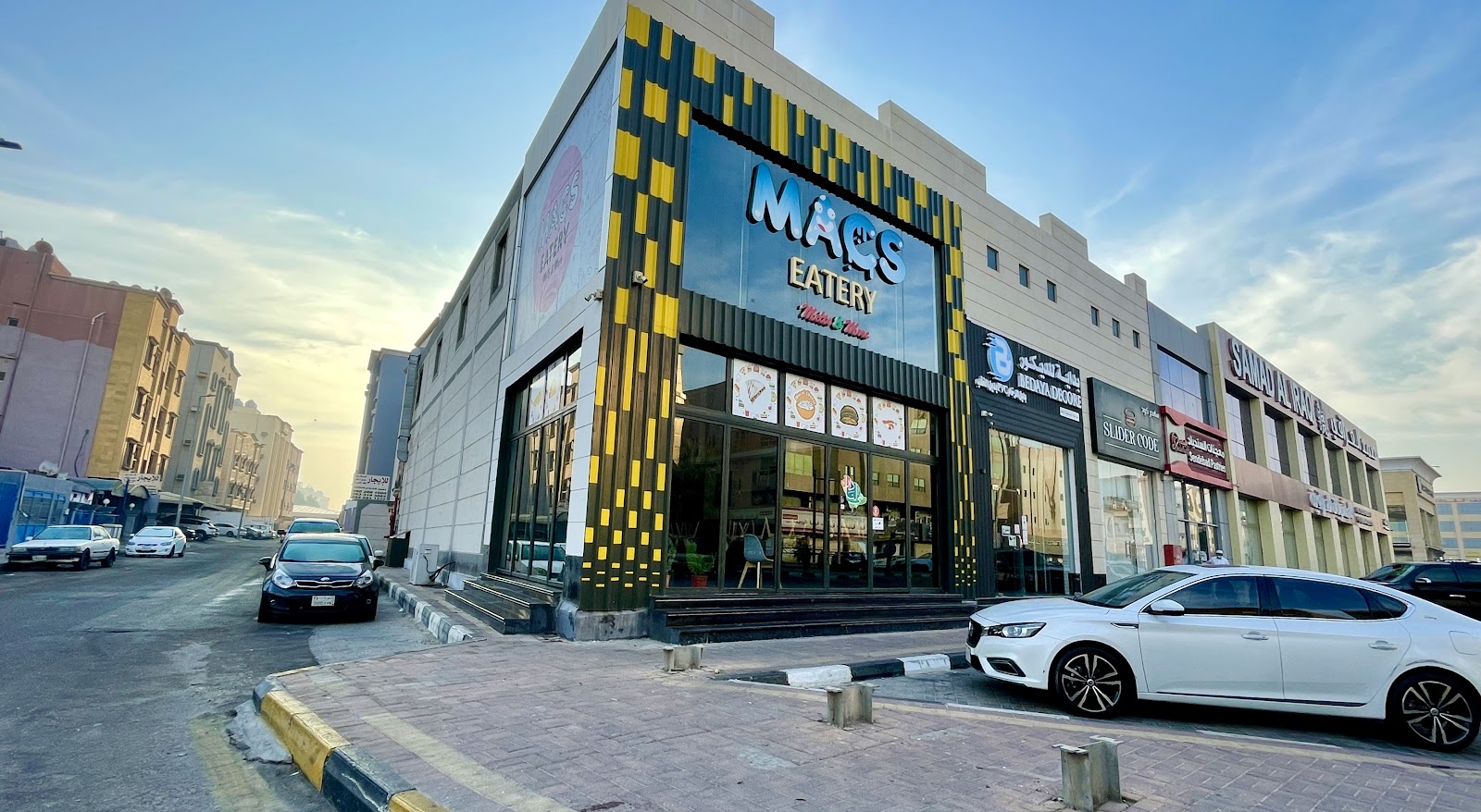مطعم ماكس