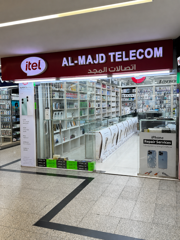 المجد للاتصالات