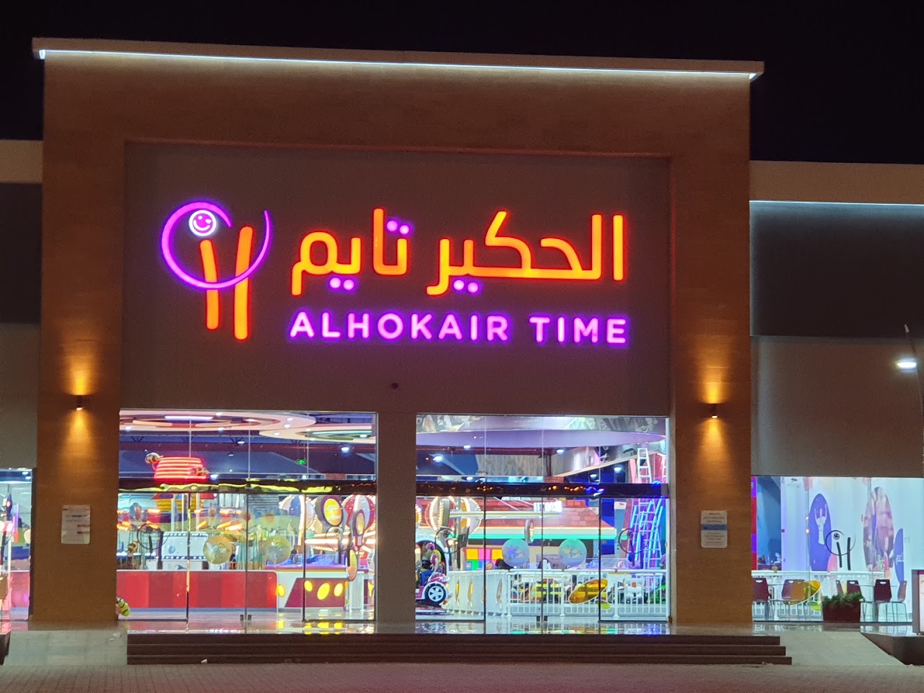 Alhokair Time Madinah