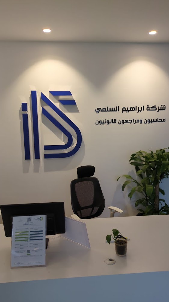 Ibrahim Al-Salmi Accountants and Legal Auditors