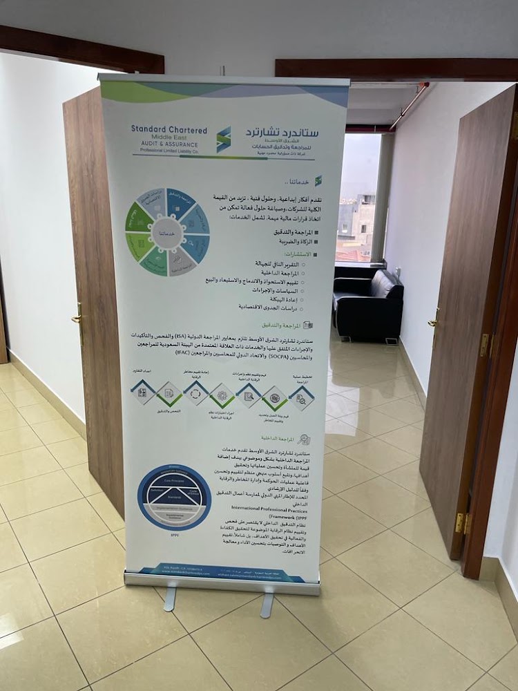 Standard Chartered Middle East Audit & Assurance (LLC)