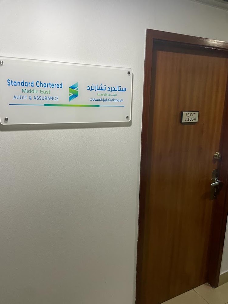 Standard Chartered Middle East Audit & Assurance (LLC) — photo 2