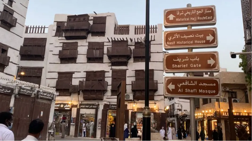 الأسواق: الأسواق التقليدية في المملكة العربية السعودية — photo 3