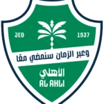 شعار النادي الأهلي لكرة القدم