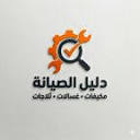 Maintenance Guide logo