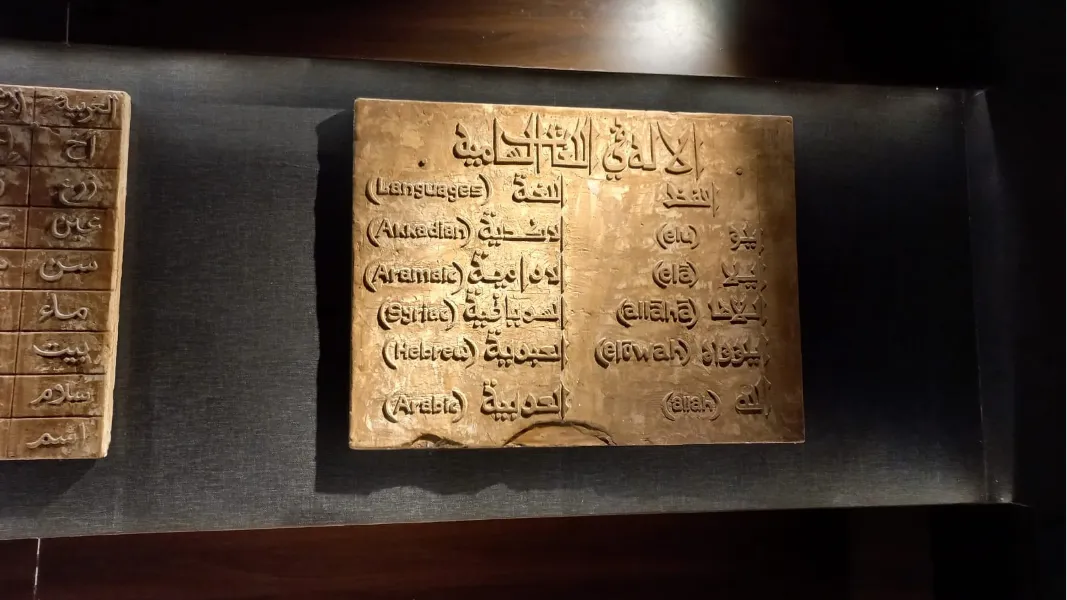 جبل القارة الأحساء — photo 2