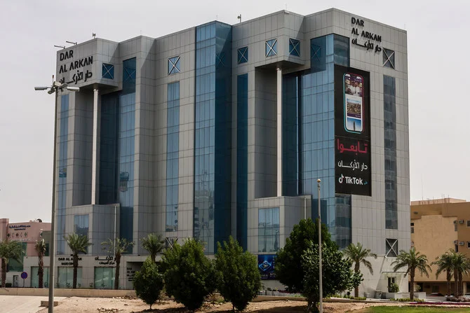 شركة دار الأركان للتطوير العقاري