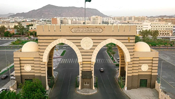 الجامعة الإسلامية بالمدينة المنورة الجامعة الإسلامية بالمدينة المنورة — photo 1