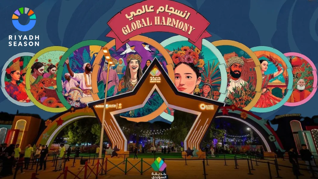 موسم الرياض — photo 2