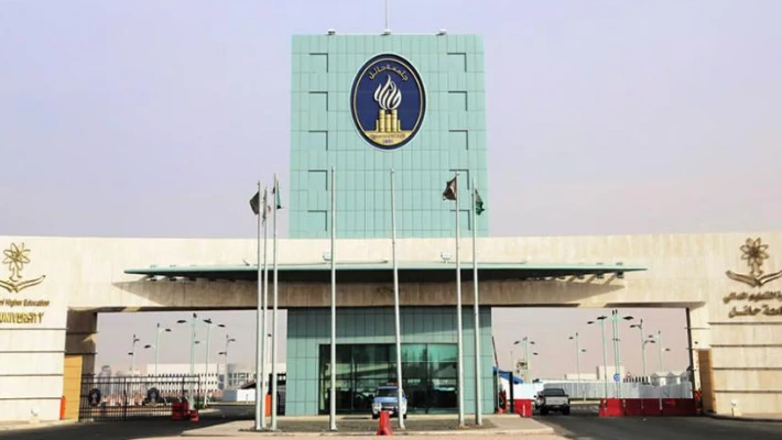 جامعة حائل — photo 2