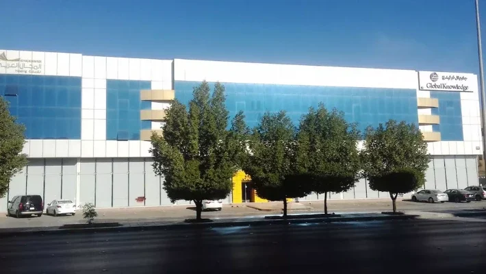 Global Knowledge Riyadh جلوبال نوليدج — photo 1