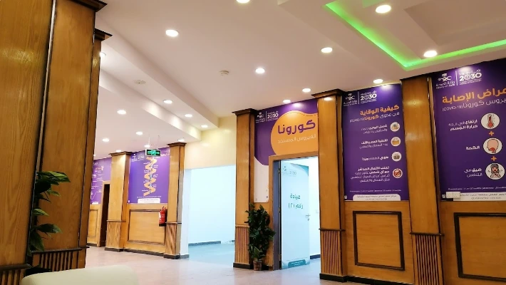 مستشفى عرعر المركزي | مستشفى حكومي في عرعر، الحدود الشمالية — photo 2