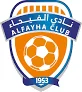 شعار نادي الفيحاء ملحوظة