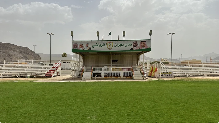 Najran SC نادي نجران الرياضي