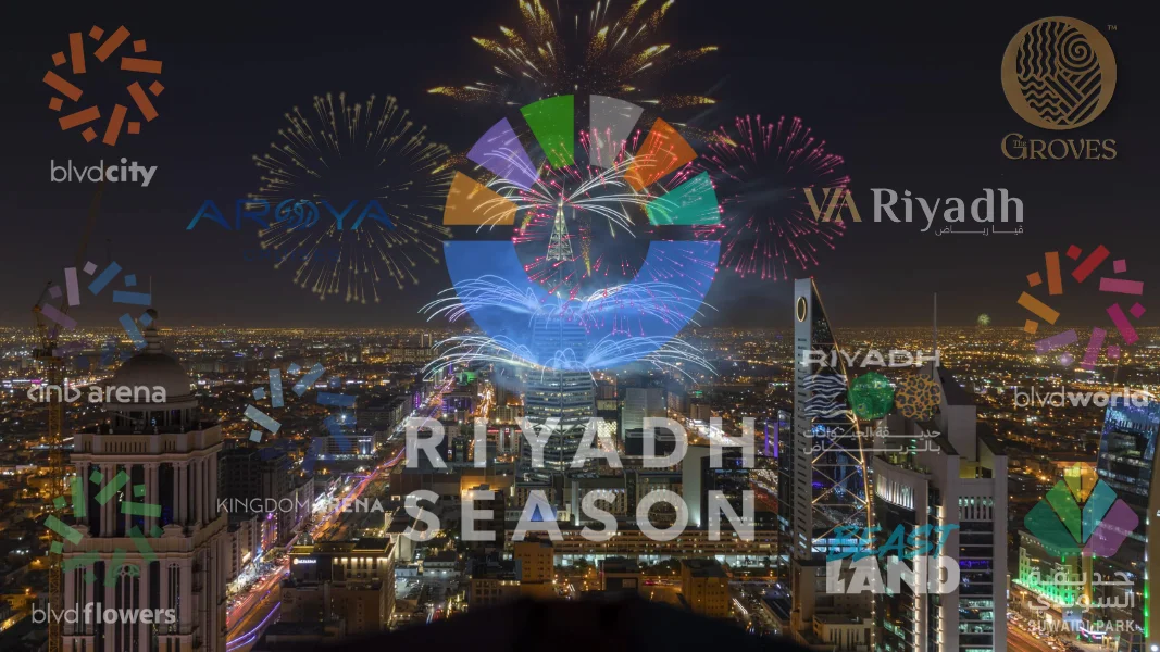 Riyadh Season موسم الرياض