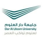شعار Dar Al Uloom University جامعة دار العلوم