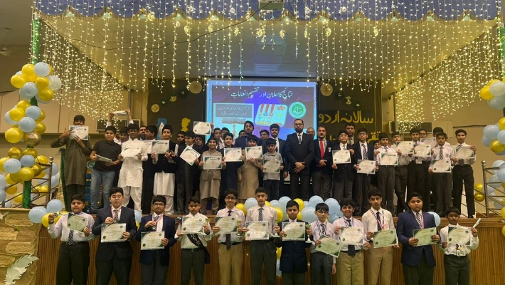 المدرسة الباكستانية العالمية بجدة المدرسة الباكستانية العالمية جدة — photo 2