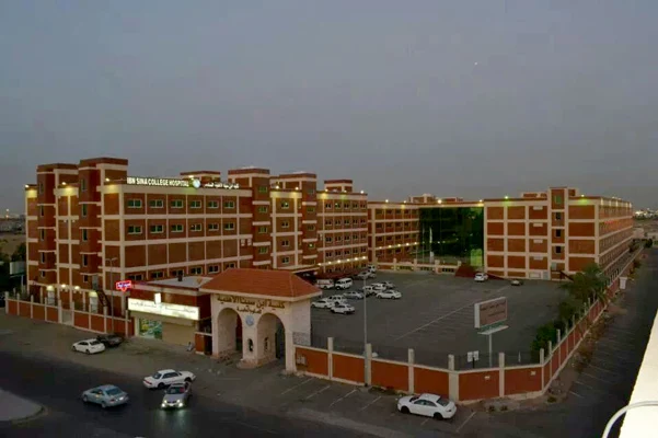 Ibn Sina National College for Medical Studies كلية ابن سينا الأهلية للعلوم الطبية — photo 3