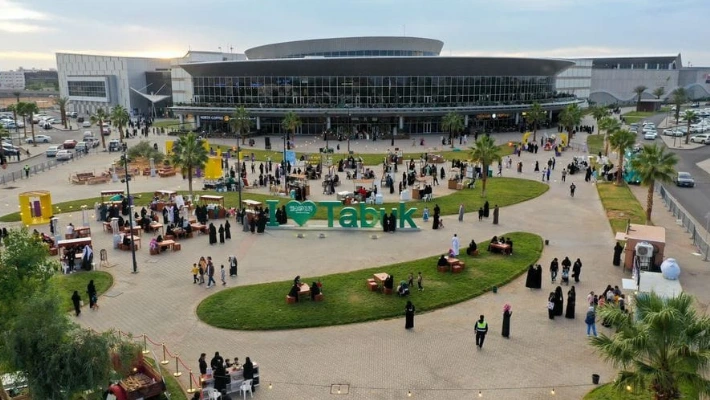 Tabuk Park Mall | Shopping, Dining & Entertainment in Tabuk