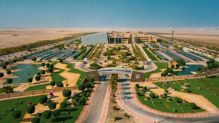 Prince Mohammad Bin Fahd University جامعة الأمير محمد بن فهد — photo 1