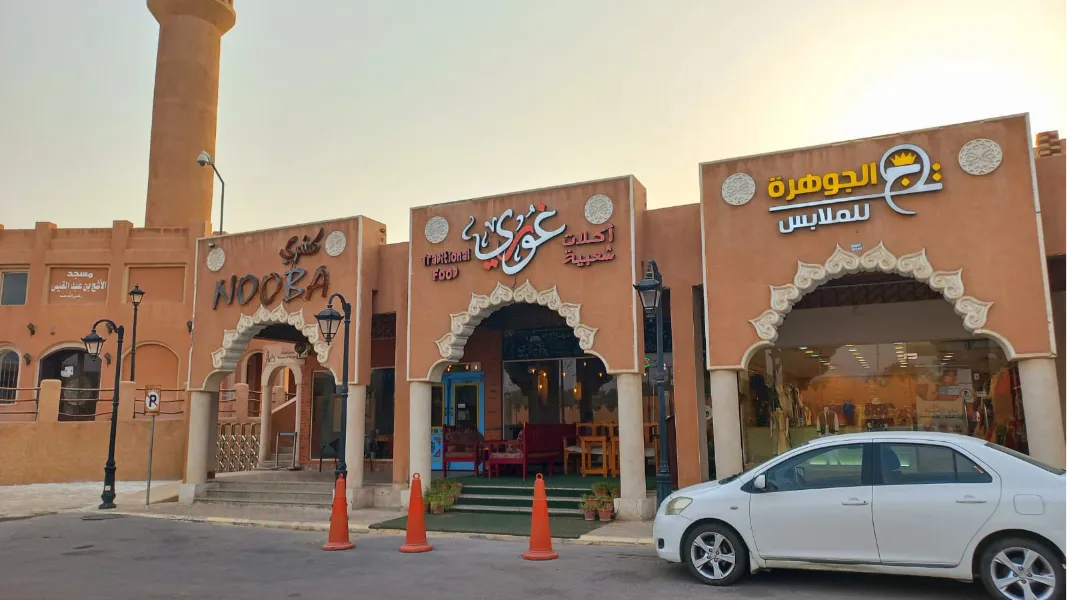 جبل القارة الأحساء — photo 8
