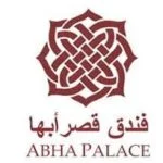 شعار فندق أبها بالاس