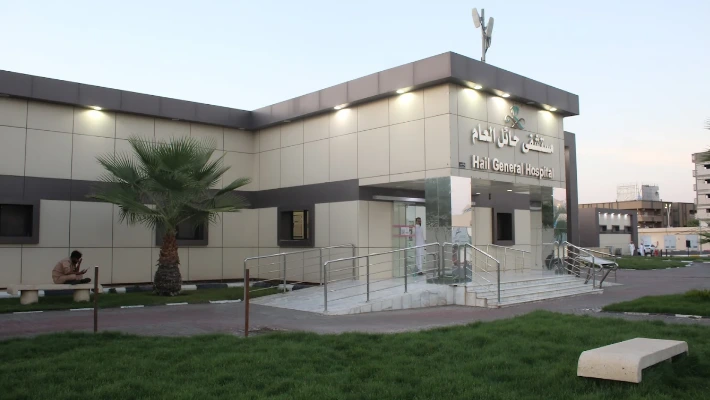 Hail General Hospital | 24/7 Emergency & Trauma Care in Haii