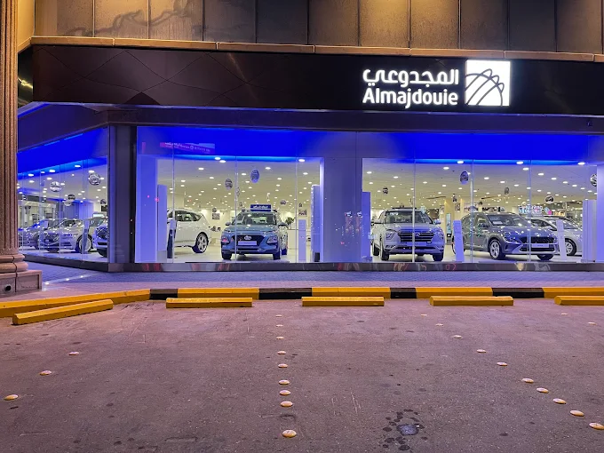 Almajdouie Motors المجدوعي للسيارات