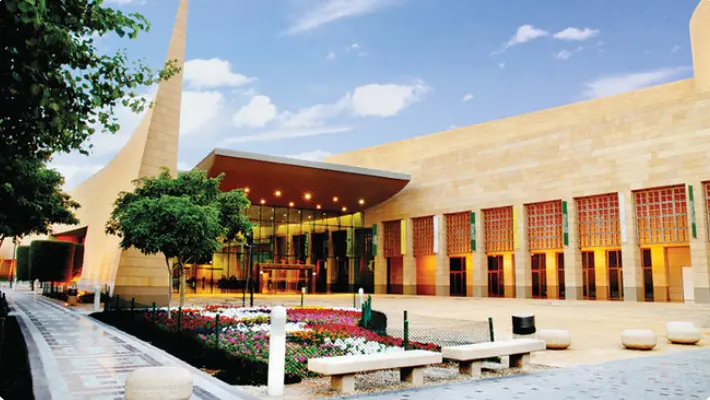 المتحف الوطني السعودي المتحف الوطني السعودي — photo 2