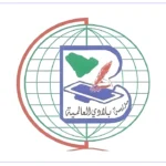 شعار مدرسة بلادي الدولية Beladi International School