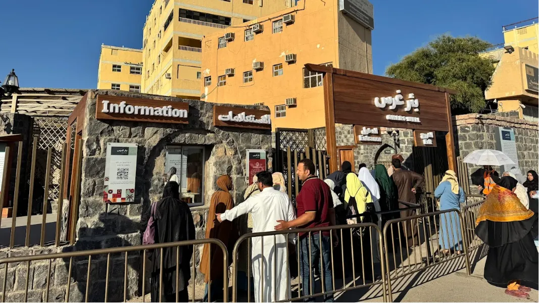بئر غرس — photo 1