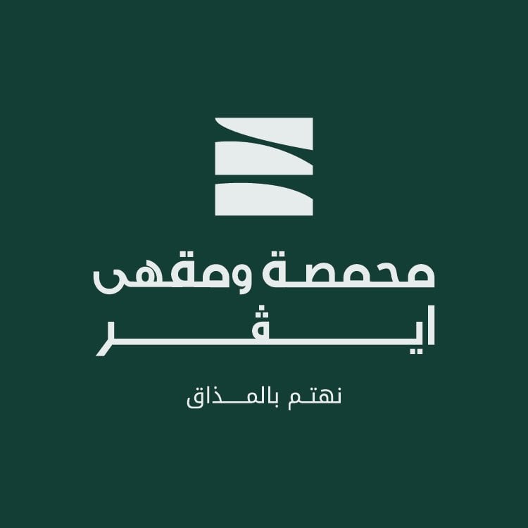 شعار ايڤر كافيه روسترز