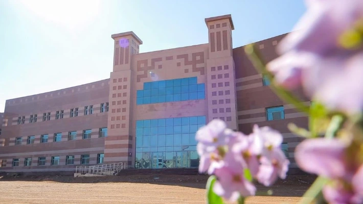 جامعة الجوف جامعة الجوف — photo 2