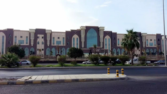 East Jeddah General Hospital | Public Healthcare in Jeddah, Saudi Arabia