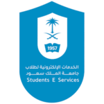 شعار King Saud University جامعة الملك سعود