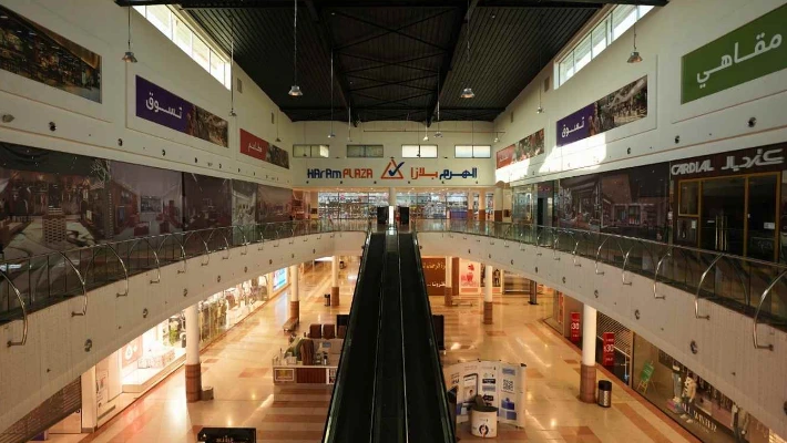 المنار مول | التسوق وتناول الطعام والترفيه العائلي — photo 2