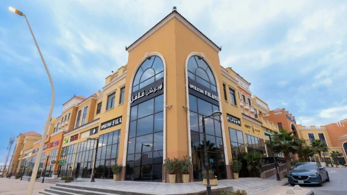 Alia Plaza | Shopping, Dining & Lifestyle Destination
