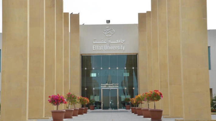 Effat University جامعة عفّت