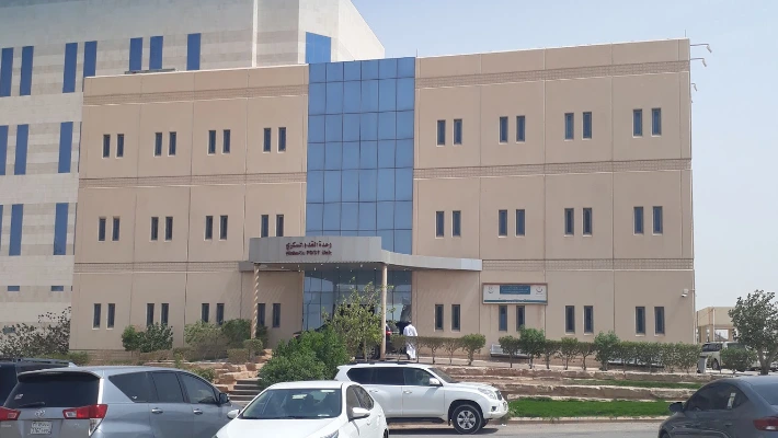 مستشفى الملك سلمان بالرياض — photo 2