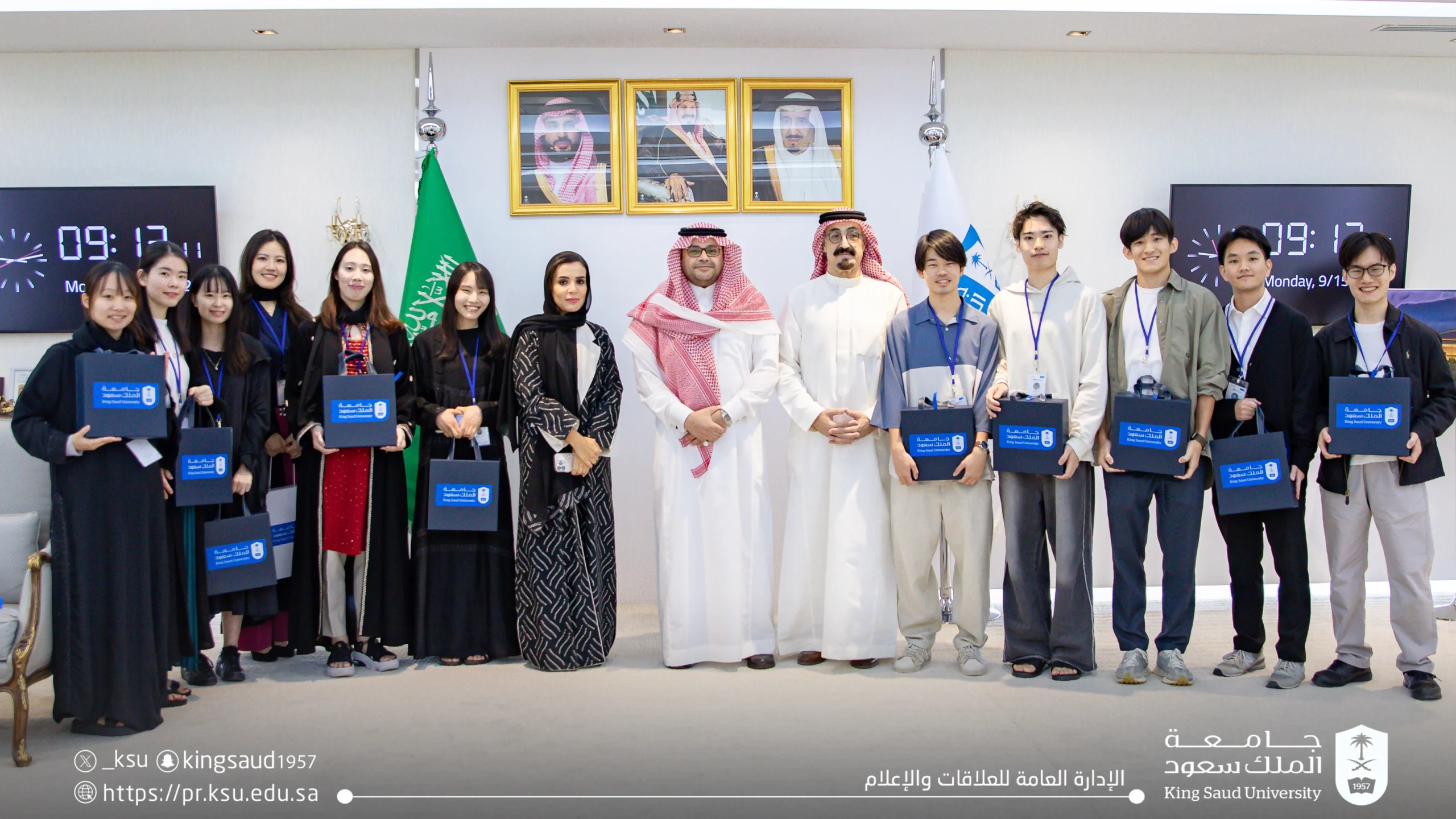 King Saud University جامعة الملك سعود — photo 2
