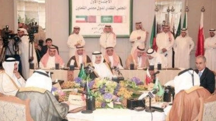 Gulf Monetary Council مجلس النقد الخليجي — photo 2