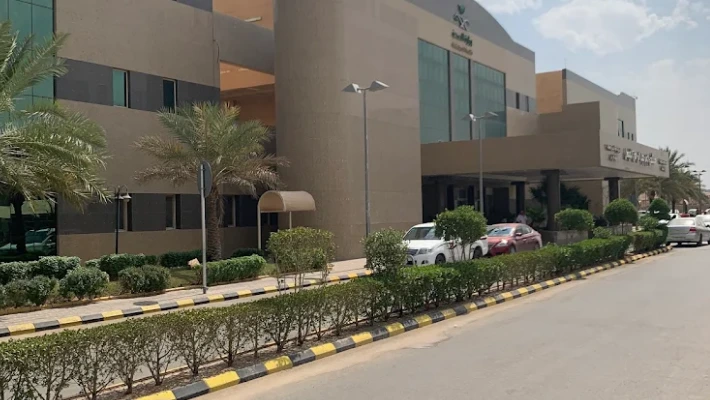 مستشفى الإمام عبد الرحمن الفيصل — photo 3