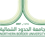 شعار جامعة الحدود الشمالية جامعة الحدود الشمالية