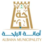 شعار منتزه الأمير حسام بن سعود - الباحة