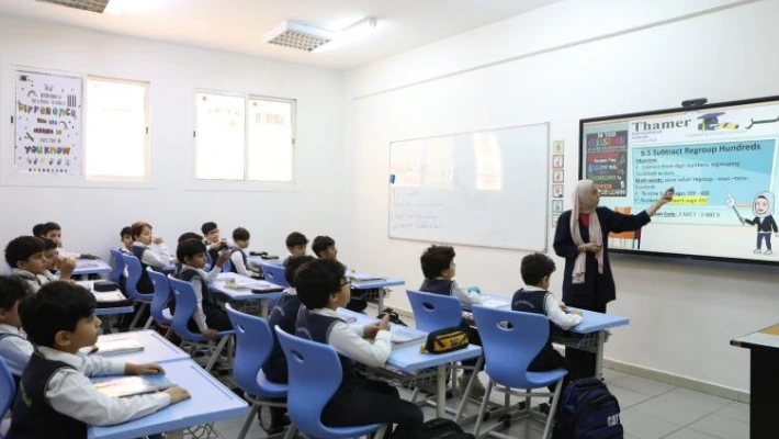 مدارس ثامر العالمية — photo 2