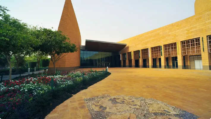 المتحف الوطني السعودي المتحف الوطني السعودي — photo 6