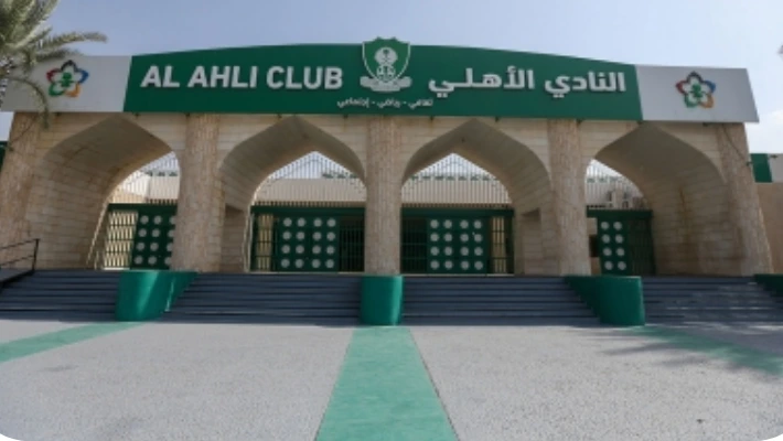 النادي الأهلي لكرة القدم