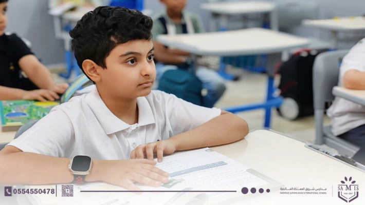 مدارس شروق المملكة الدولية — photo 2